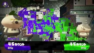 【スプラトゥーン2】ハイプレの強さを生かしきれない男のスプラ2【実況】