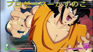 【ドラゴンボールファイターズ】プロゲーマーかずのこのヤムチャはアシストと〆用なのか