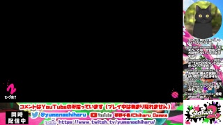 【スプラトゥーン2】ライブ配信Part55／第11回フェス前夜祭！