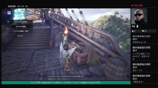 ケンジのモンスターハンターワールド。第３8章、フレンドとまったりやるよ！！