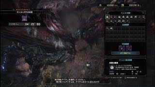 モンスターハンター：ワールド　歴戦ヴァルハザク　片手剣（旋回）4分26秒　ドーピング、装具のみ使用