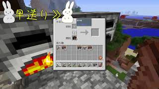 のんびり まったり マインクラフト#3