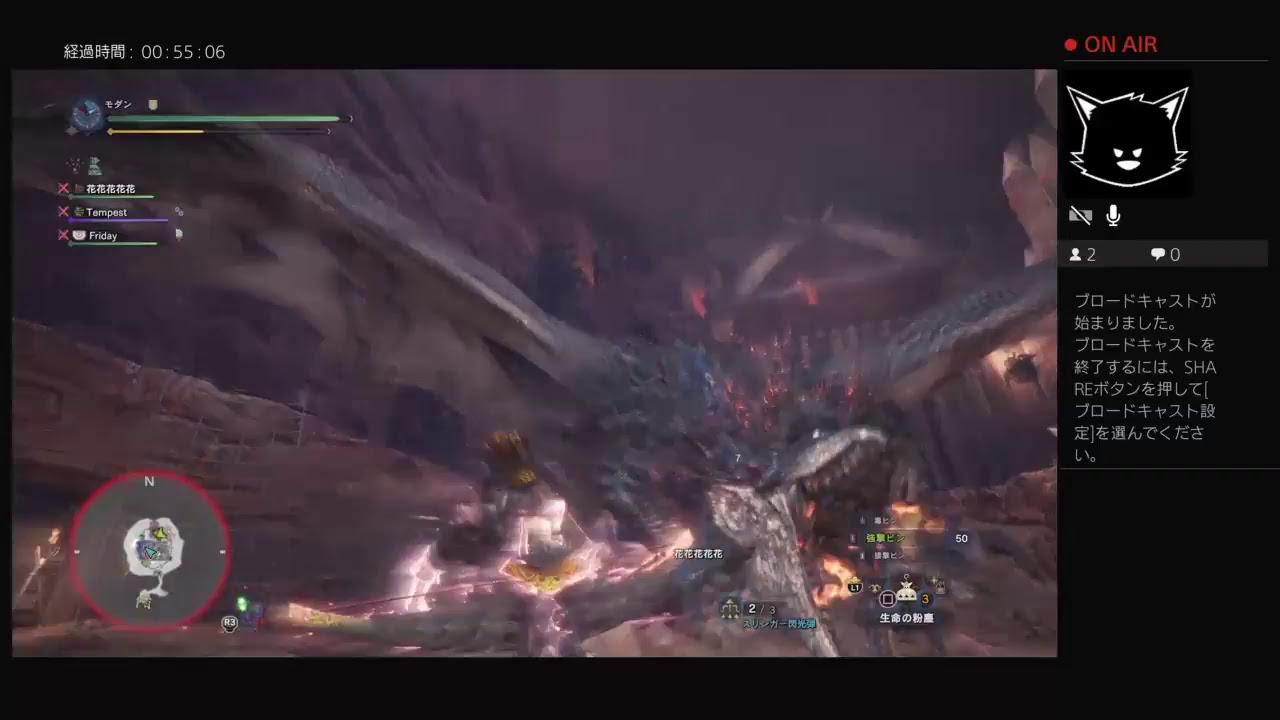 モンスターハンターワールドHR８３　救難信号にお応えする配信