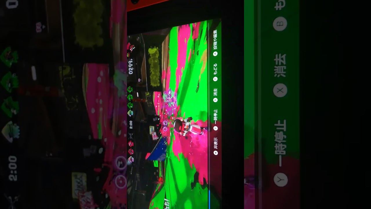 スプラトゥーン2キル集