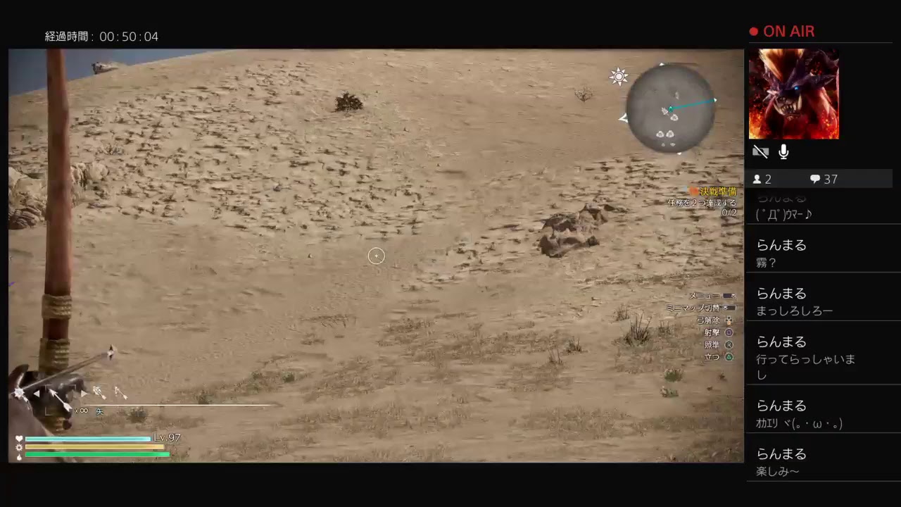 [バーチャルユーチューバー]白じぃじの三國無双8実況生放送　黄忠編3