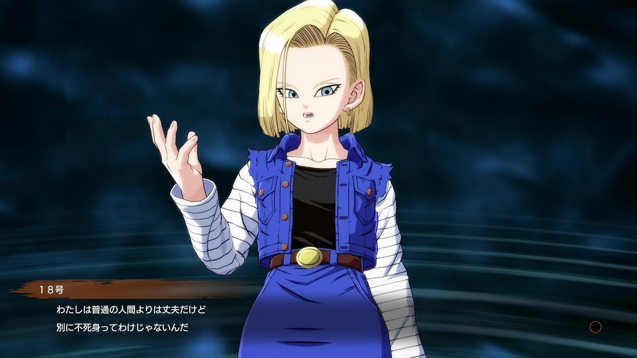 【ドラゴンボール ファイターズ】体を酷い扱いすると慰謝料を請求すると脅迫する18号