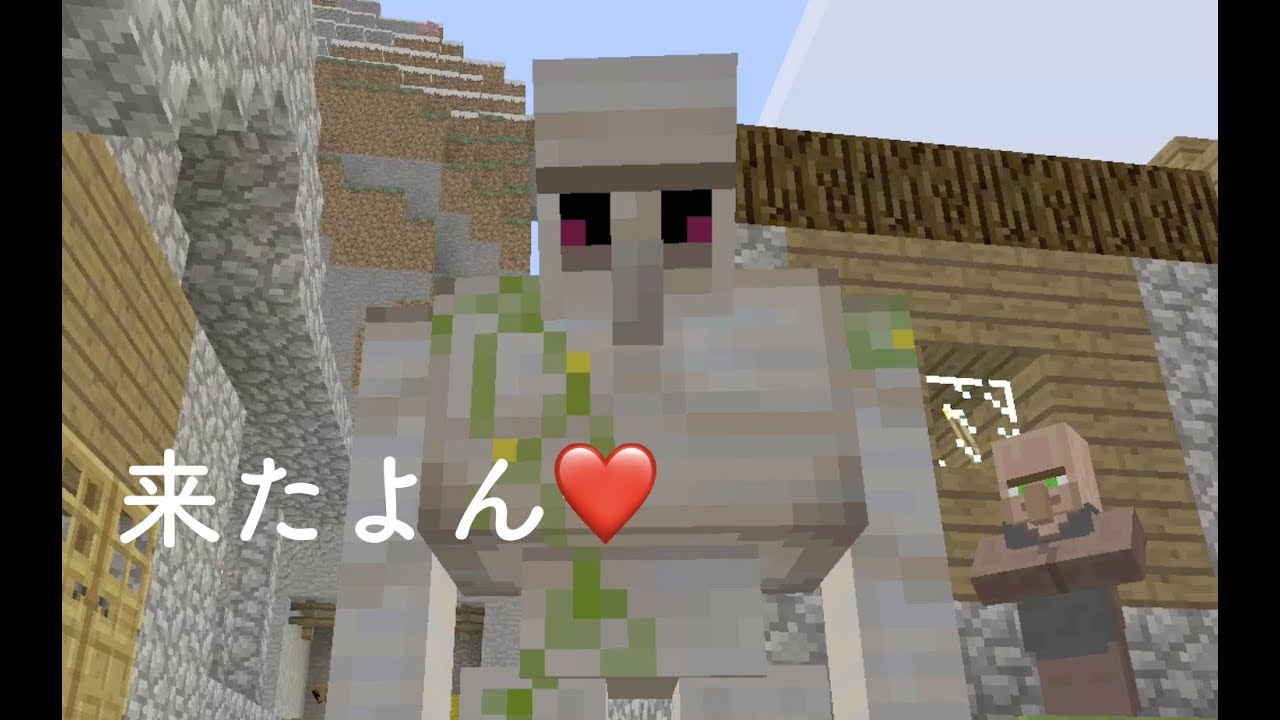 [マインクラフト]スイッチ版おんクラ#19 ゴーレムさん降臨