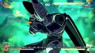 【DBFZ】セル004【ドラゴンボールファイターズ】100% combo