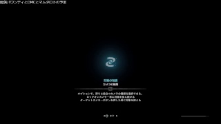 (JP)(PS4)モンスターハンターワールド