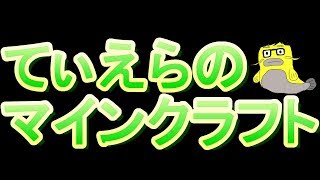 【マインクラフト視聴者参加型】視聴者参加型創造してみてください　~概要欄必読~