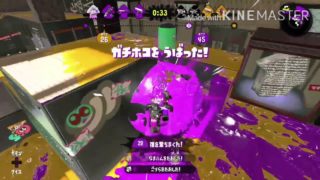 スプラトゥーン2  kill Collection  命に嫌われている