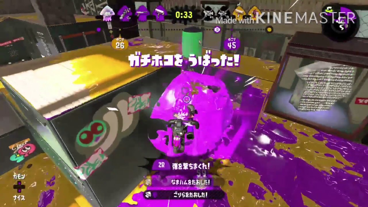 スプラトゥーン2  kill Collection  命に嫌われている