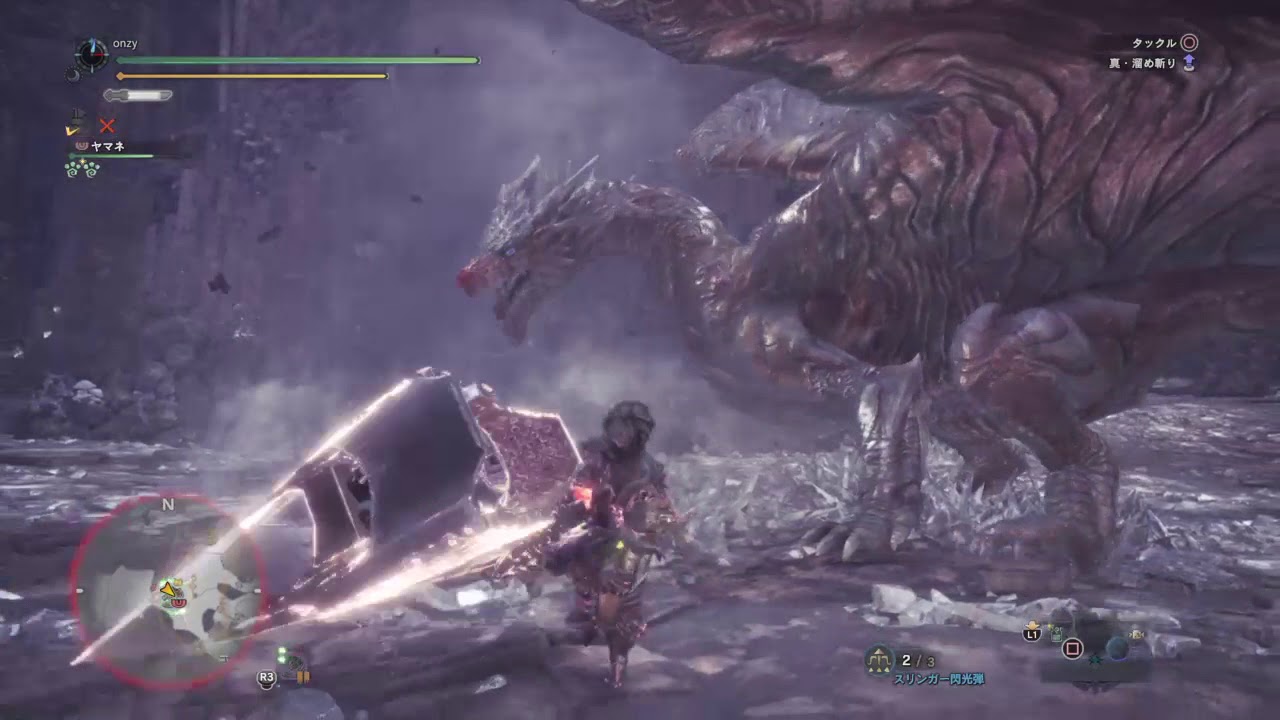 モンスターハンター：ワールド_20180520091215