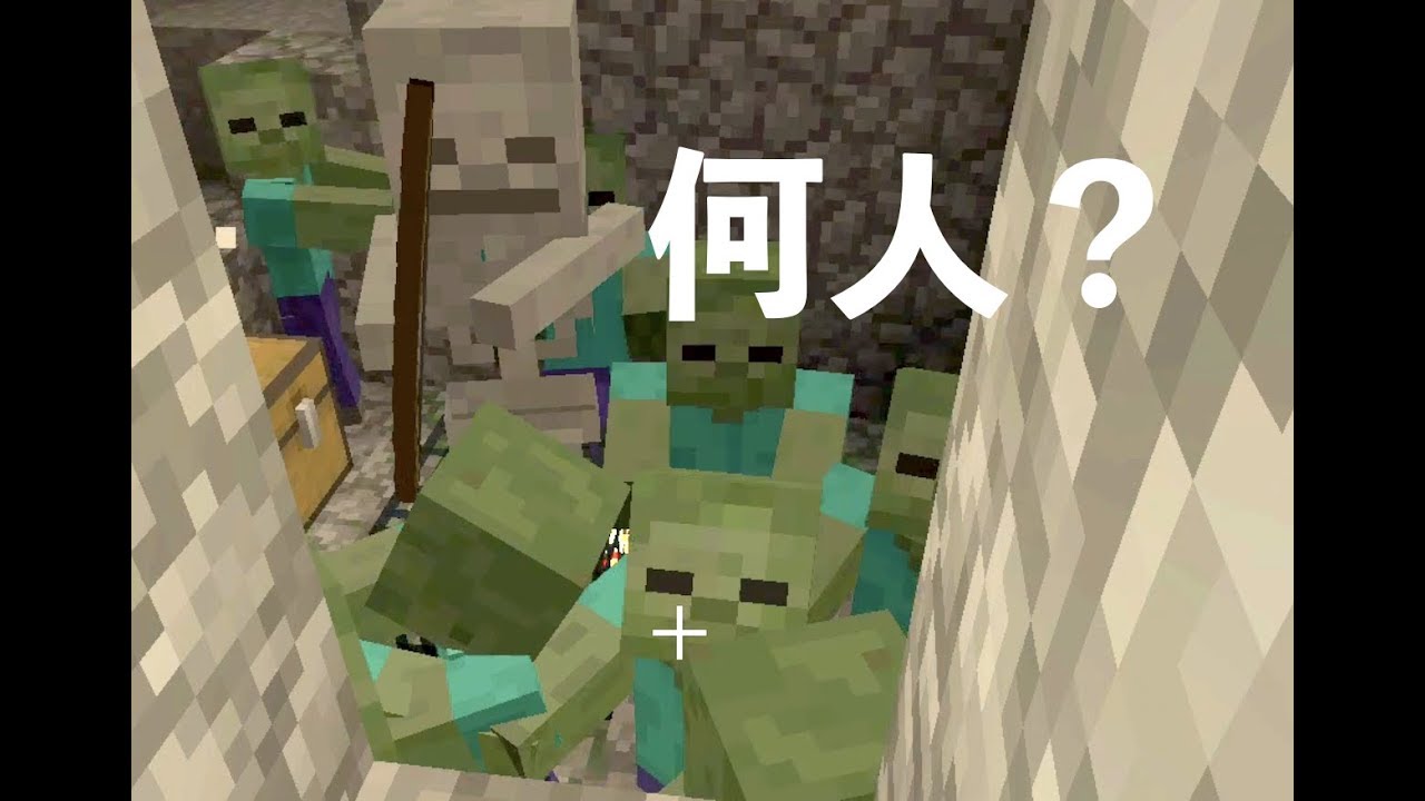 [マインクラフト]スイッチ版おんクラ#29 やっとゾンビスポナー見つけました