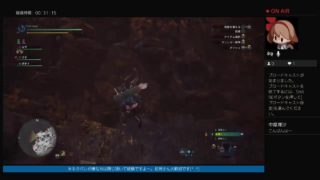 現役レジ店員（ユウ）の「モンスターハンターワールド」初見プレイ［マム・タロトをしていきます］※集会番号6rXRTEp8XMp2