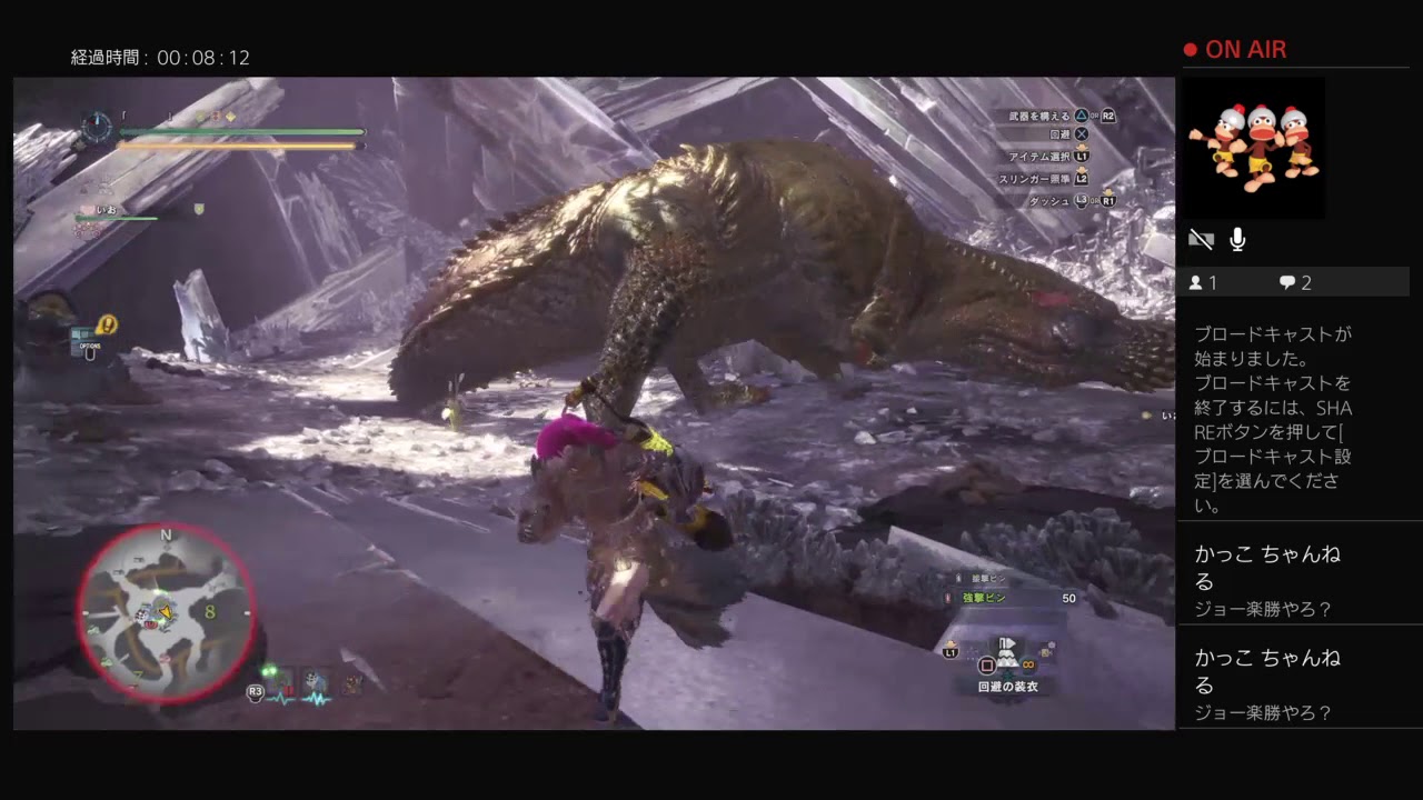 モンスターハンターワールド　弓ならカッコちゃん