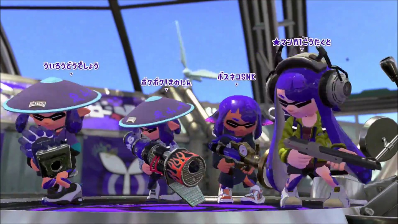 【スプラトゥーン２】　ガチヤグラ　実況　一人民族大移動！？