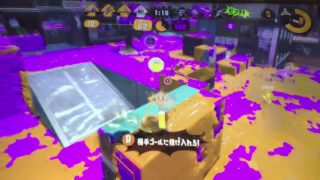 【スプラトゥーン2】クラブラアサリ【s+】