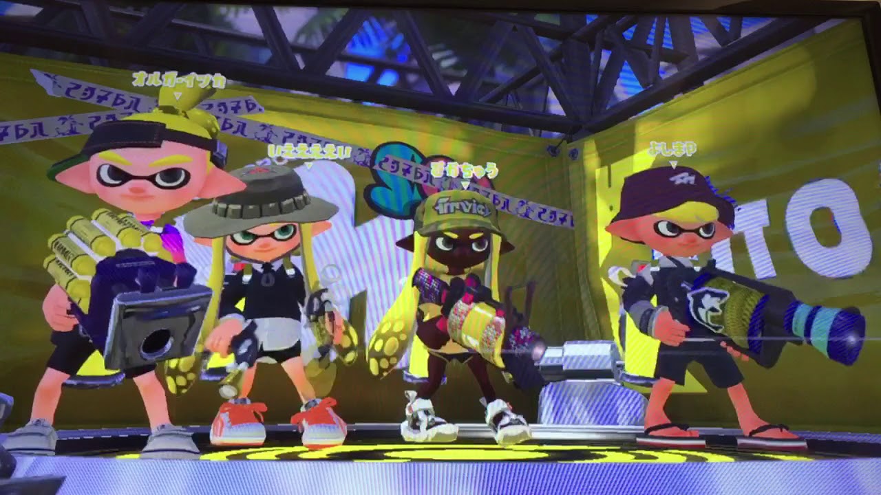 【スプラトゥーン2】クラブラアサリ【s+】