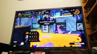 匠のスプラトゥーン２実況その２