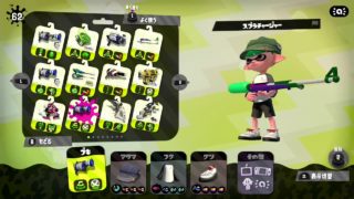 【スプラトゥーン2】さんてんばーすたー対抗戦