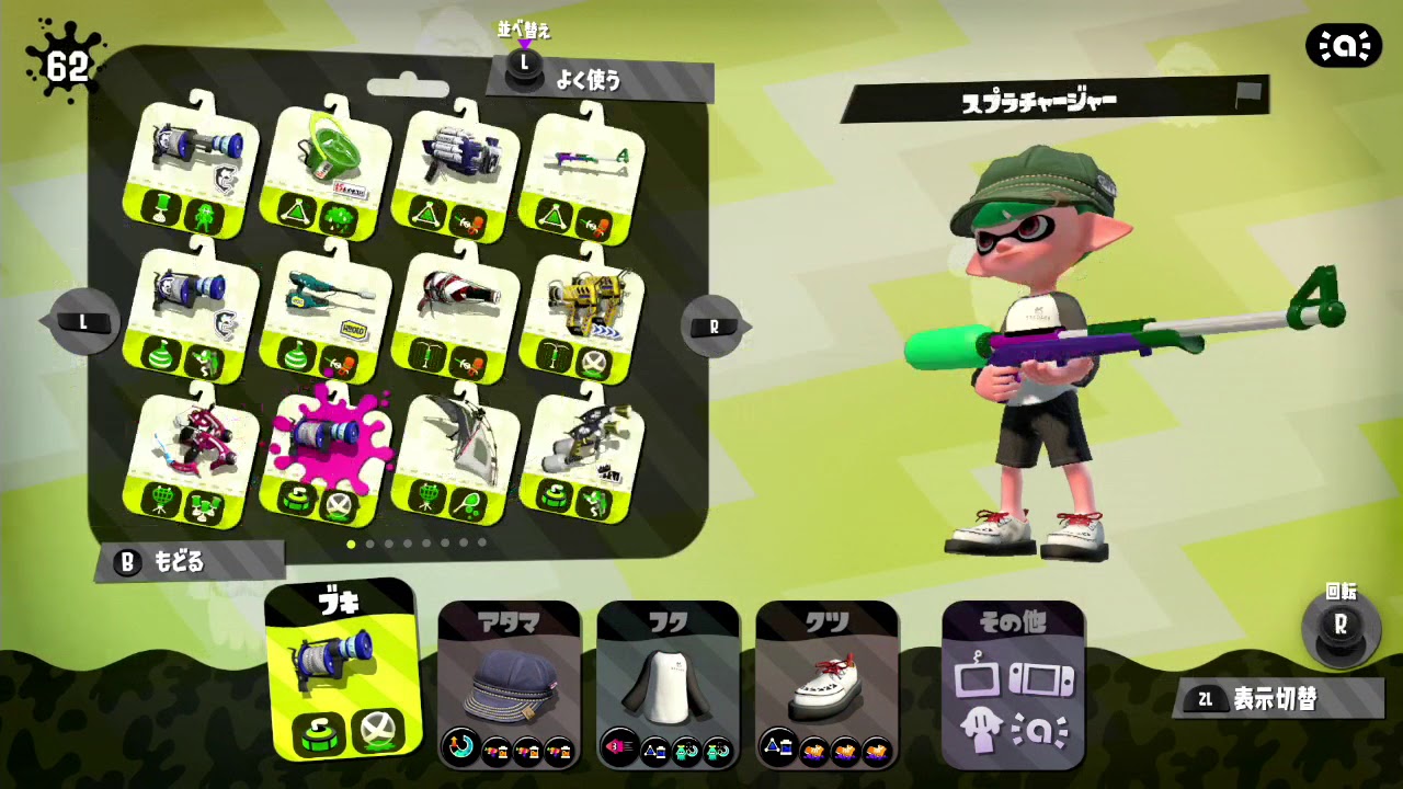 【スプラトゥーン2】さんてんばーすたー対抗戦