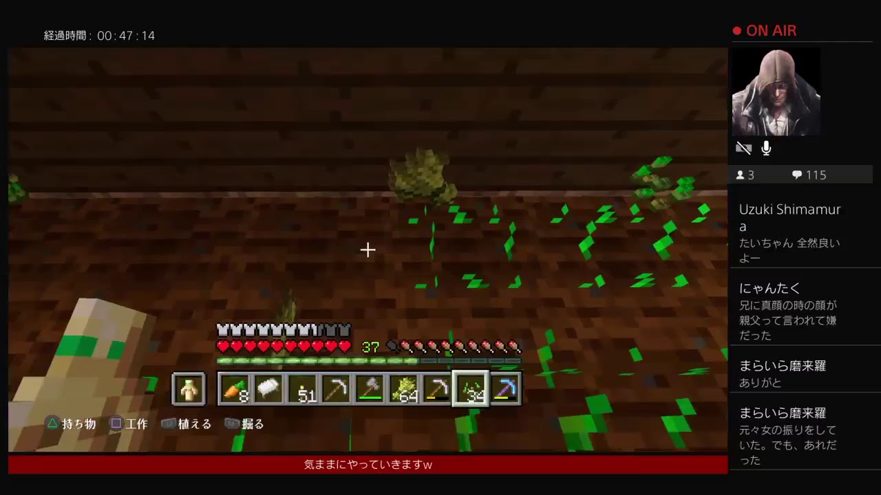 続ー新ニューマインクラフト39