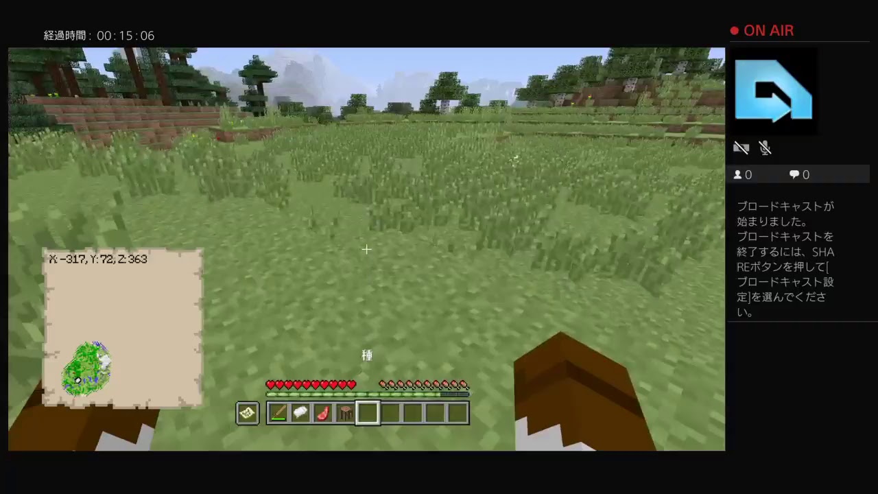 マインクラフトやってくパート1（実況無し、参加OK)