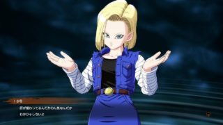 【ドラゴンボール ファイターズ】今の状況に困惑する18号