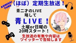【初見さん歓迎】スプラトゥーン2の生放送！【概要欄】