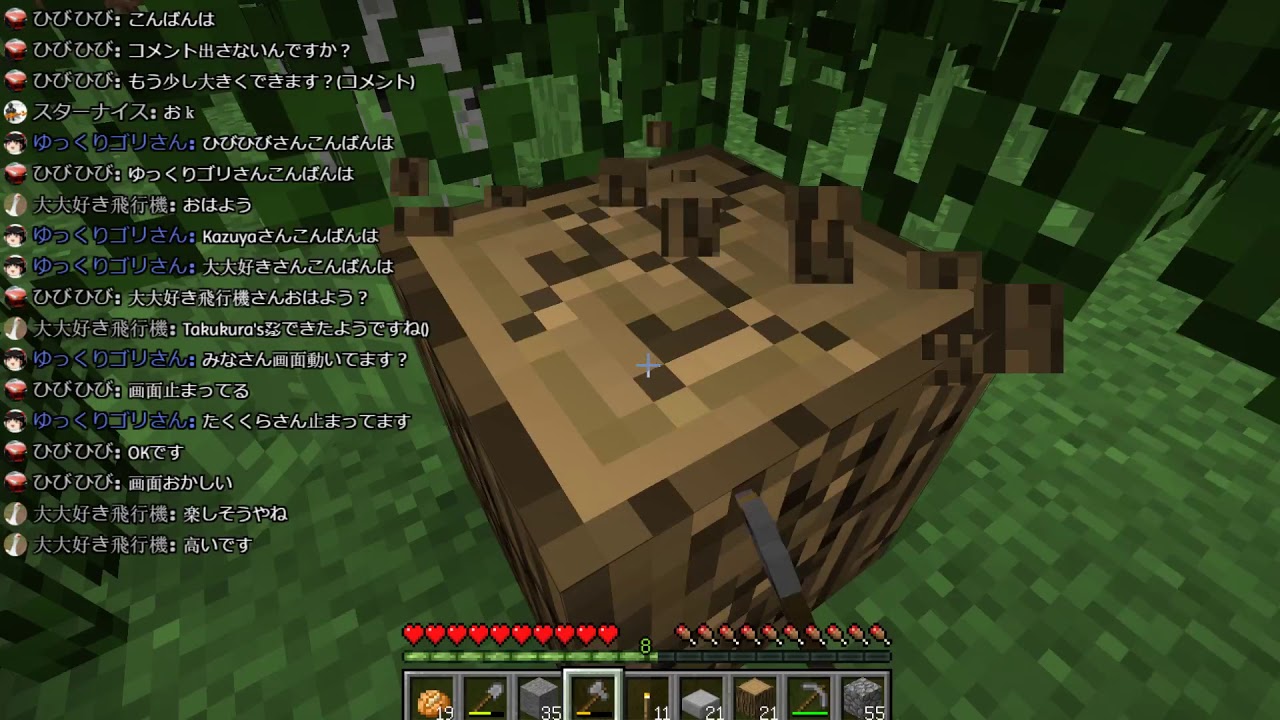 マインクラフト　マルチでいっきま～す＾＾
