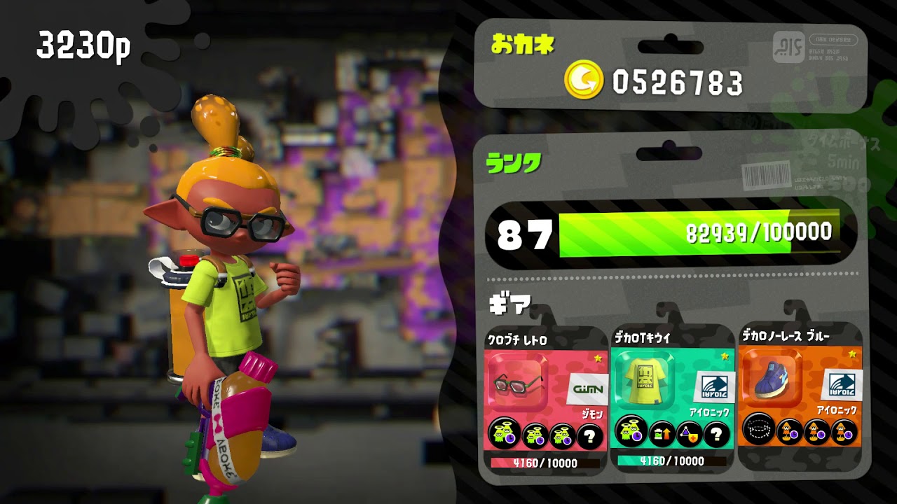 【リーグマッチ　ヤグラ　part26 #2】with MUC2【スシコラ】【スプラトゥーン２】