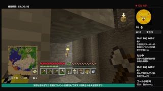PS4 マインクラフト #13 おっさんを脱却したいおっさん