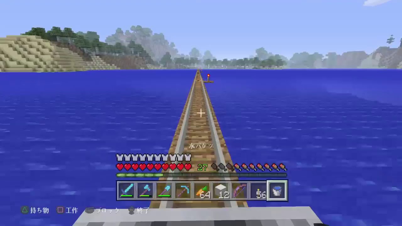 【PS4版のマインクラフト配信】