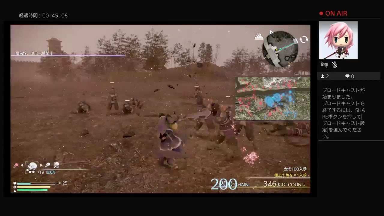 真・三国無双8　ストーリー進行作業　夏候惇＃1　57／90　［難易度究極ちぅ］