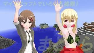 【マインクラフト】作業-スライムチャンク掘り#まどくらパート４３