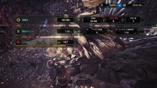 モンスターハンター：ワールド_20180502112330