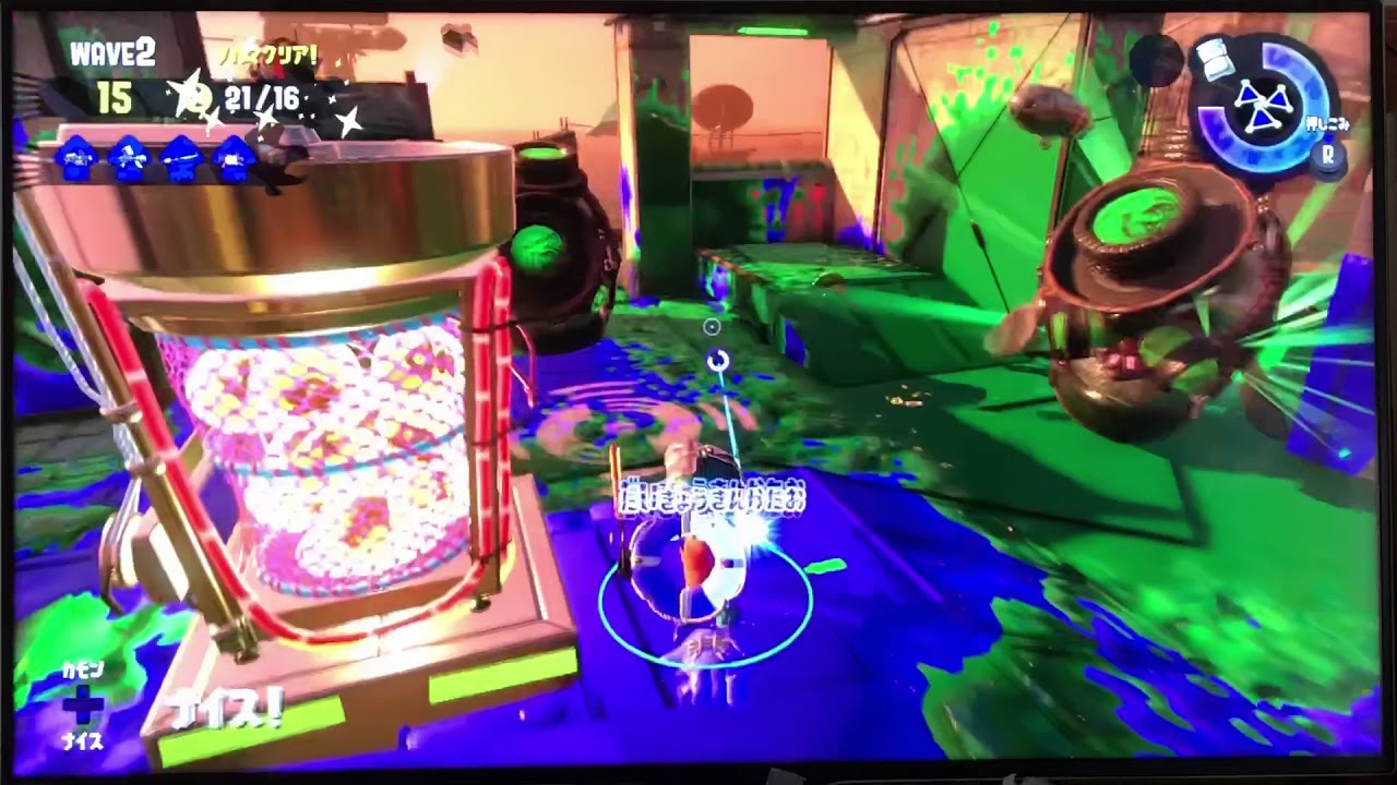 スプラトゥーン2サーモンラン