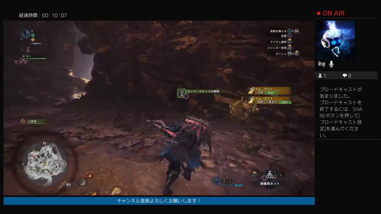 モンスターハンターワールド！ ハンター生活33日目　マムタロト再び