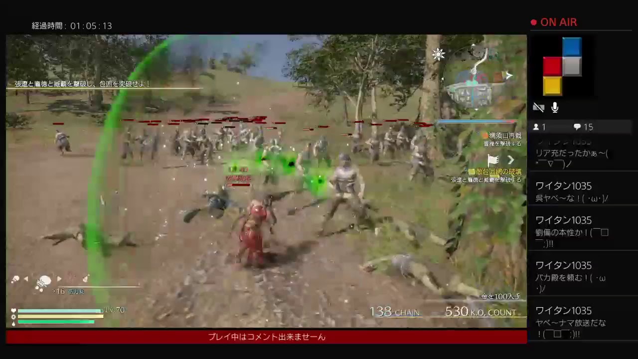 真・三国無双8 練師編～呉軍プレイ～　18