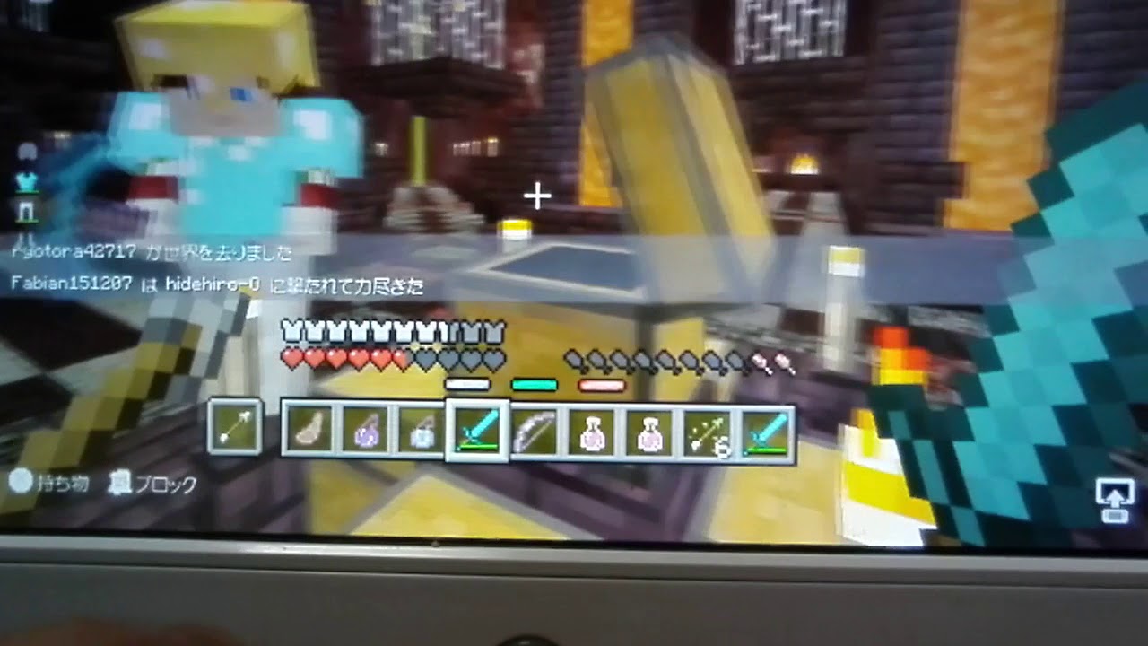 マインクラフト　ミニゲーム　wwのことをしたった