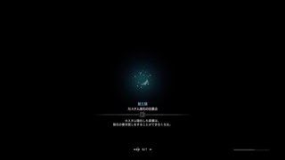 モンスターハンター：ワールド_20180524130828