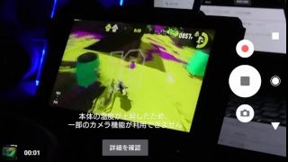 【スプラトゥーン2】今日から始めたド初心者によるプレイをさらします(^^;)