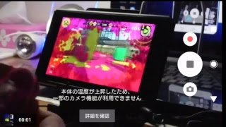 【スプラトゥーン2】今日から始めたド初心者によるプレイをさらします(^^;)