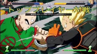 【ドラゴンボールファイターズ】現世界ランク一位、激闘そして追い詰められる！