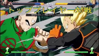 【ドラゴンボールファイターズ】現世界ランク一位、激闘そして追い詰められる！
