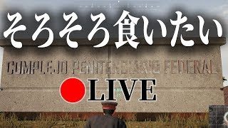 【PUBG】そろそろソロ丼食べてぇ配信