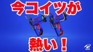 【スプラトゥーン2】ウデマエX目指してケルビン525でプレイするも…