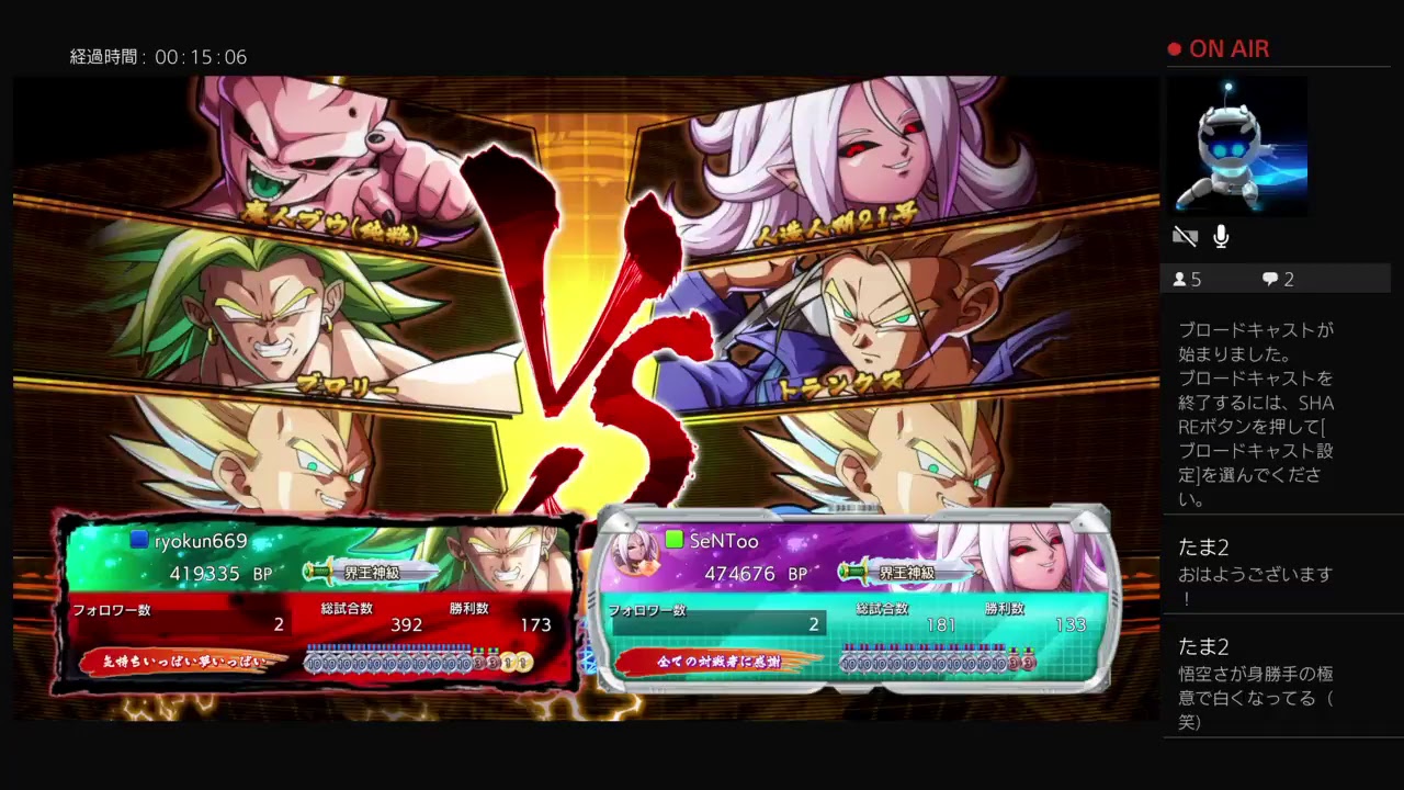 DBFZ！強くなりたい！