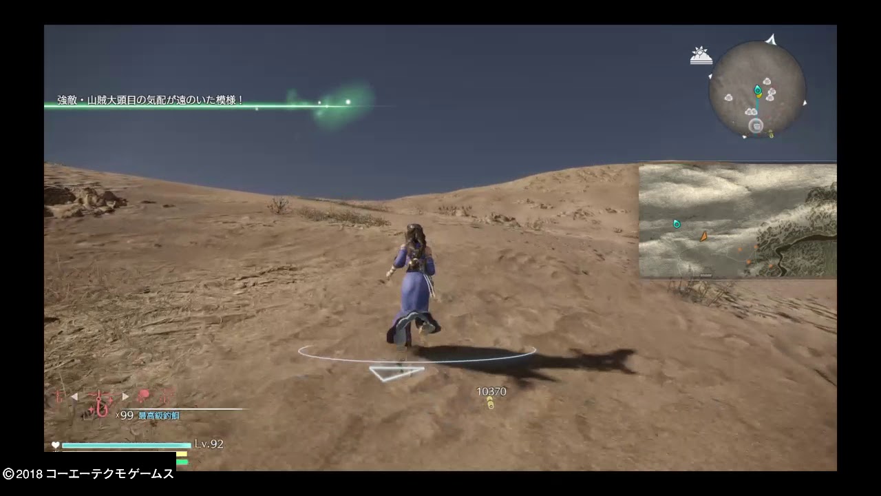 真・三國無双８_山賊狩り